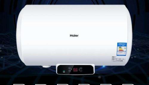 海尔热水器清洗方法是什么？如何进行彻底清洗？  第1张