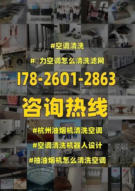 饭店油烟机风力太大怎么办？如何调节风力以达到最佳效果？  第2张