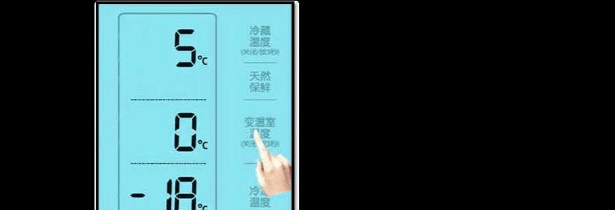 冰箱中间门条一直发热是怎么回事？如何解决？  第2张