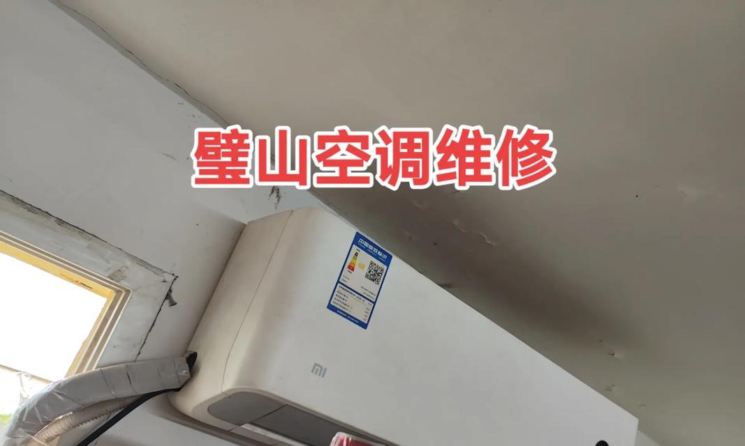 不用空调怎么清洗抽油烟机？清洗步骤和注意事项是什么？  第1张