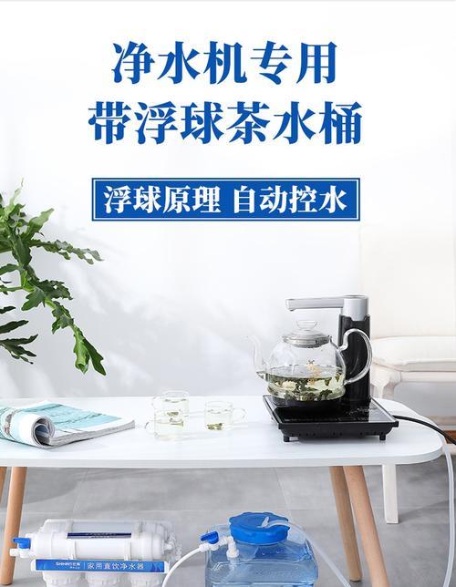 净水器泡茶变色是什么原因？如何解决？  第1张