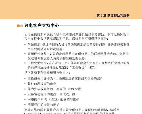 电脑屏幕刺眼如何缓解？有效护眼方法有哪些？  第3张