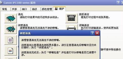 打印机打印条码模糊怎么办？如何快速解决条码打印问题？  第1张