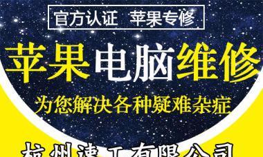 温州笔记本电脑维修价格是多少？常见故障维修费用解析？  第1张