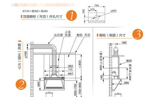 油烟机的拆卸方法是什么？如何安全高效地进行？  第2张