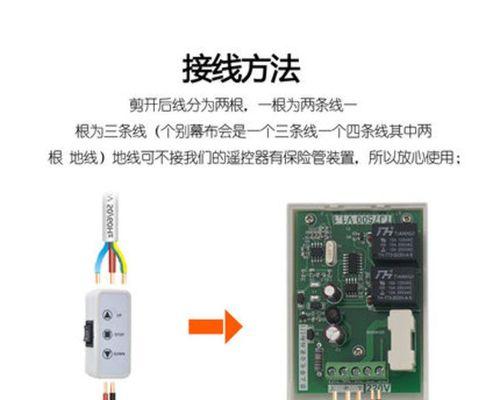 风幕机跳闸了怎么办？如何快速恢复使用？  第2张