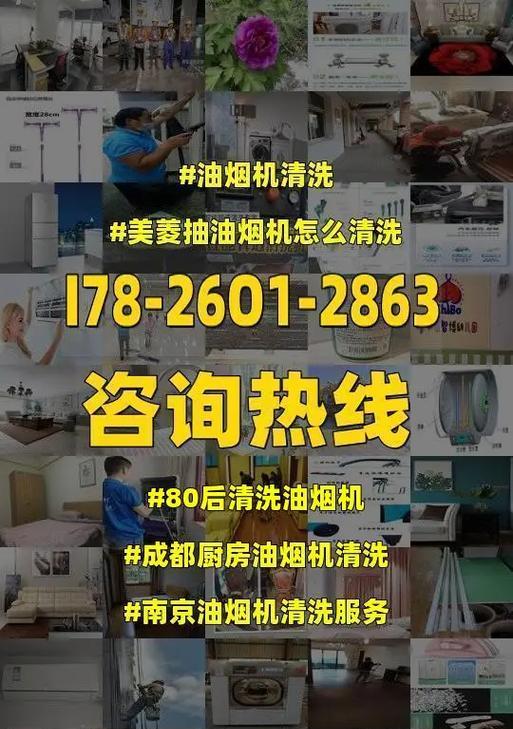 油烟机怎么自动清洗？自动清洗功能的正确使用方法是什么？  第1张