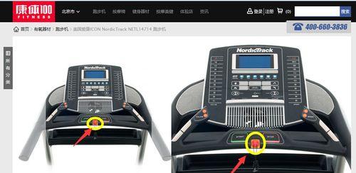 跑步机面板故障怎么解决？常见问题及解决方法是什么？  第1张