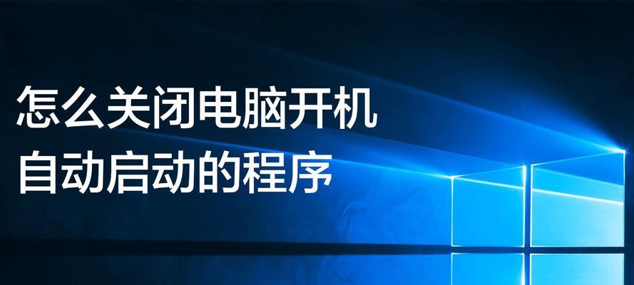 解决笔记本电脑声音嘈杂问题的有效方法（深入分析声音嘈杂的原因，提供解决方案）  第2张